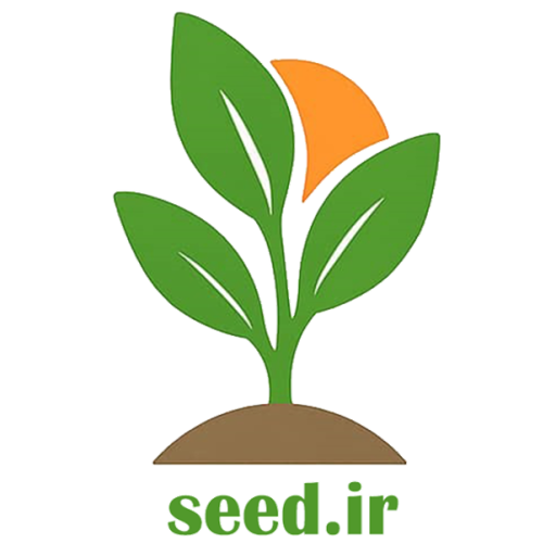 فروشگاه کشاورزی دانه ا seed.ir logo